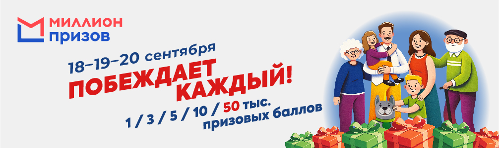 «#ВыбираемВместе2026 — Москва» 